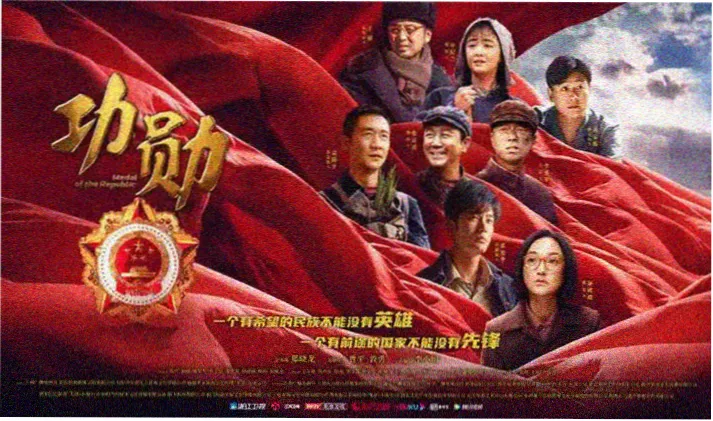 重生之都市修仙漫画修行境界海报