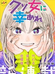 重生之都市修仙漫画彩蛋：夜景放映机光斑